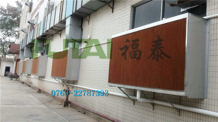 鞋材，服裝手袋車間降溫水簾風(fēng)機(jī)安裝工程