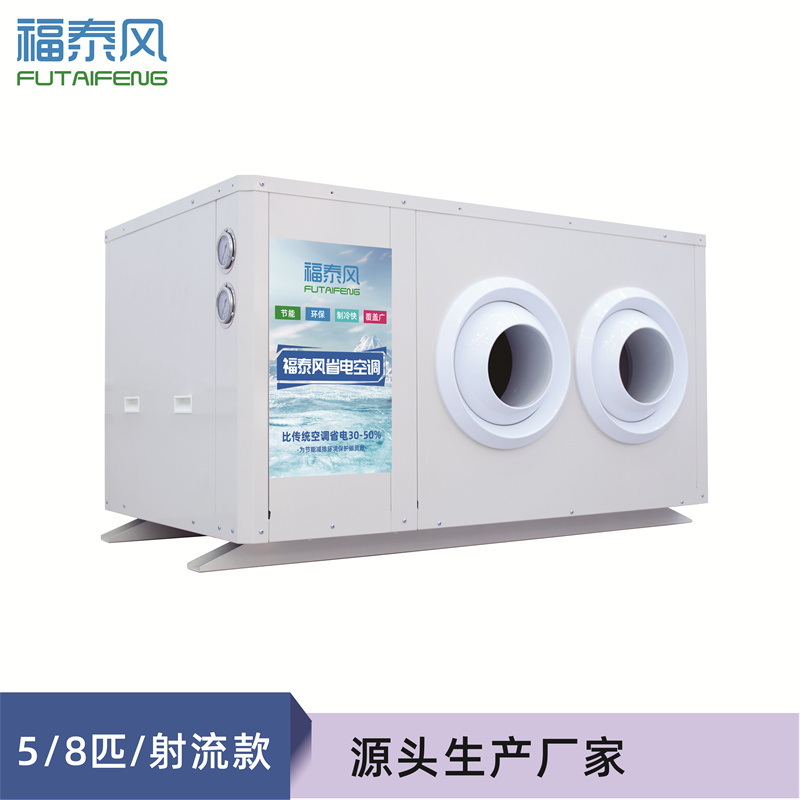 2000平方車(chē)間降溫用工業(yè)冷風(fēng)機(jī)的效果