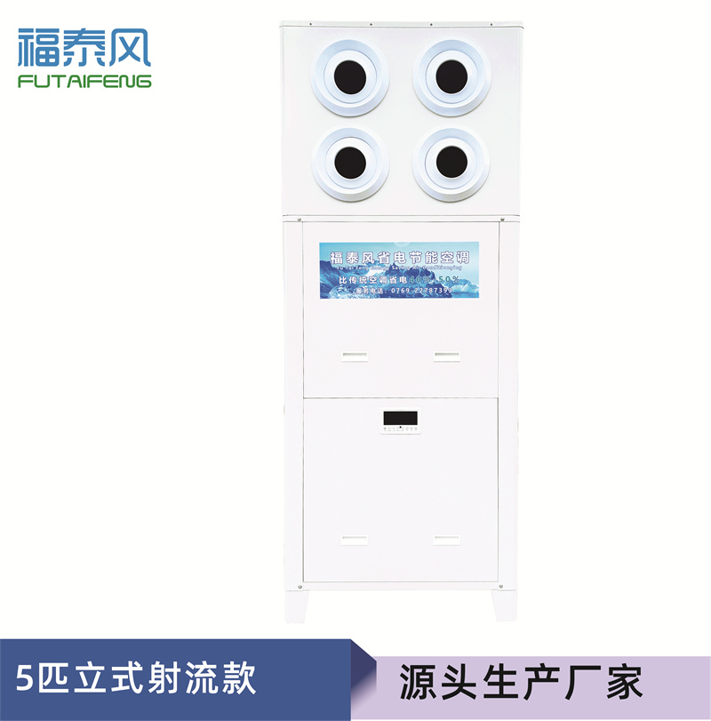 工業(yè)省電空調(diào)長期使用后，降溫效果會衰減嗎？